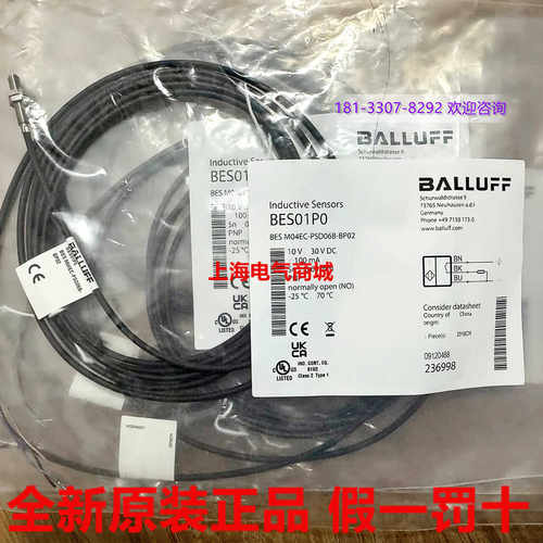 原装进口巴鲁夫接近开关传感器BES M04EC-PSD06B-BP02现货BES01P0
