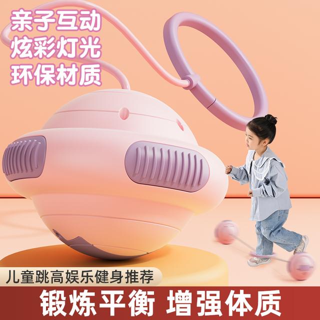 跳跳球孩子弹力球脚环套脚甩圈锻炼神器发光闪光圈圈球平衡男女孩