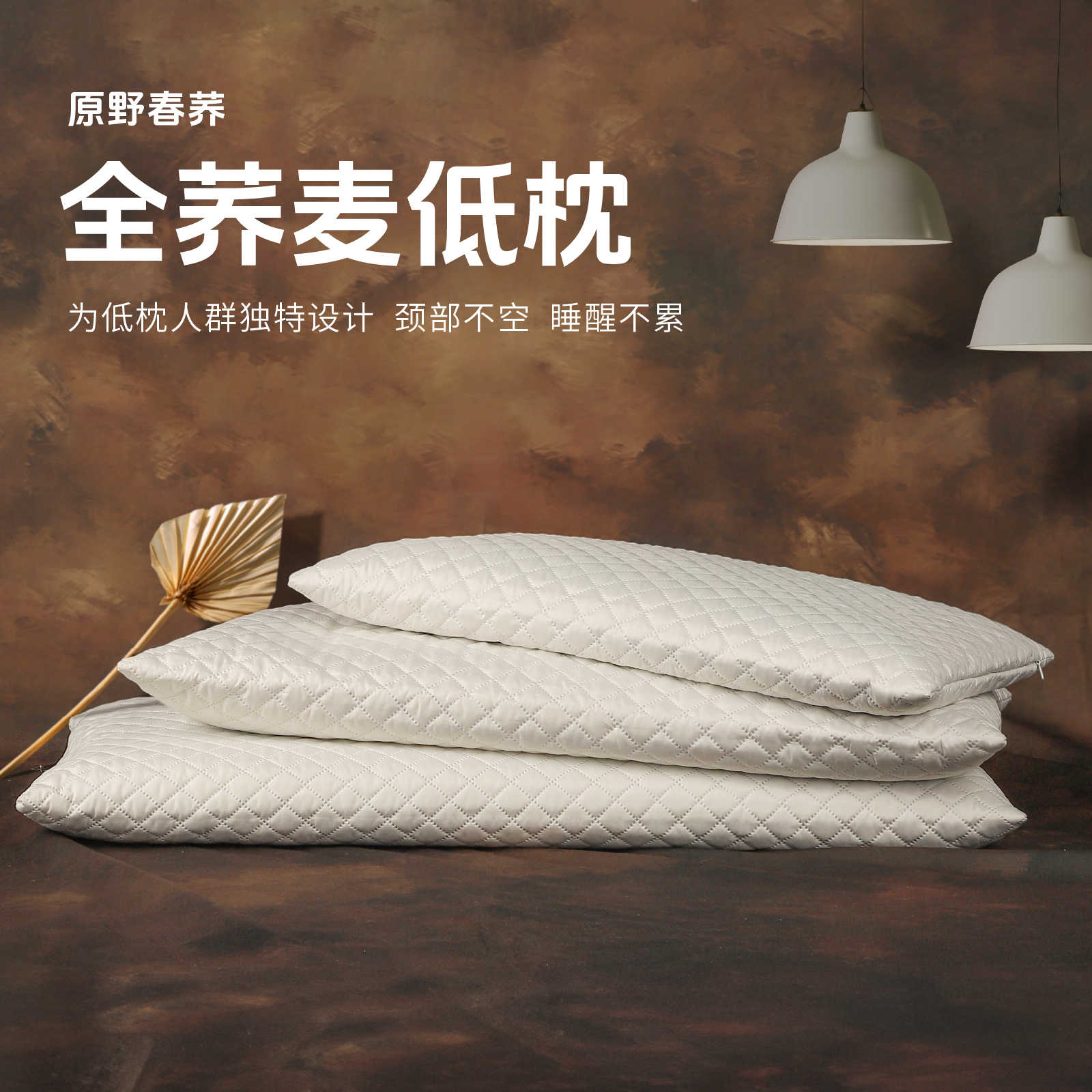枕芯低枕头超矮薄颈椎枕专用单人大人儿童家用睡眠枕硬枕