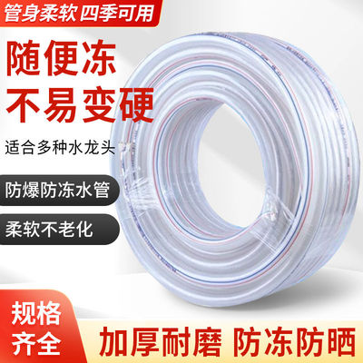 PVC蛇皮软水管纤维增强管网纹线管防爆抗冻塑料水龙头洗车46分1寸