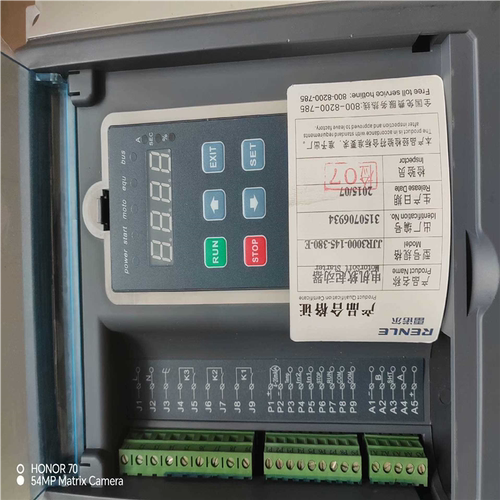 (议价)RENLE雷诺尔