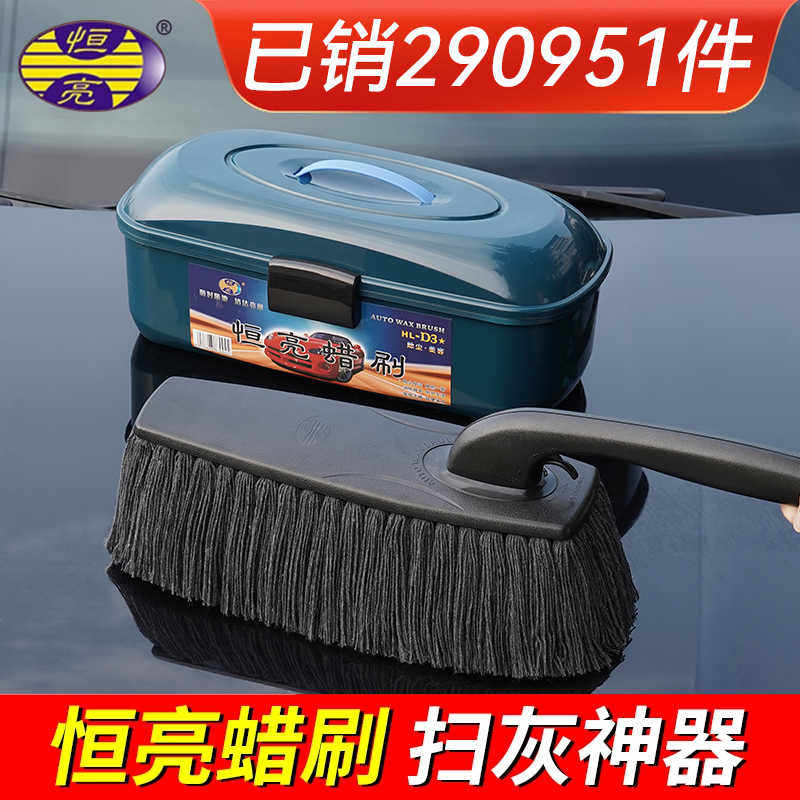 汽车专用除尘掸子高级擦车油拖把扫灰尘神器车用蜡刷恒亮软毛刷子