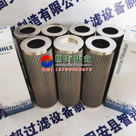 PI8530DRGVST100  PI9130DRGVST10 PI9230DRGVST25液压油滤芯