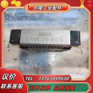 LWL20BC原装 IKO 滑块共四个50议价