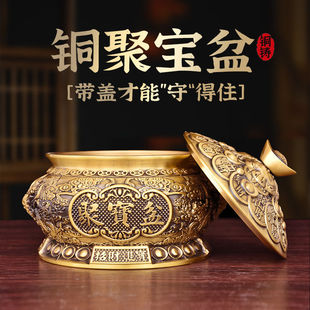 带盖聚宝盆摆件纯黄铜金蟾元宝结婚陪嫁铜制有盖存钱罐客厅装饰