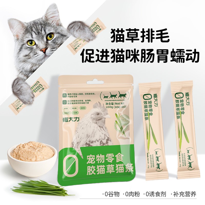 猫大力猫条猫零食猫草猫条全价主食猫条温和排毛亮毛猫粮宠物湿粮