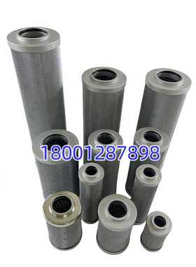 液压油滤芯LH0330D010BN/ LH0660D020BN3 LH0500D010BN/