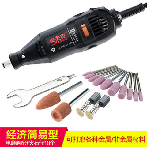 玉石雕刻机迷你直磨打磨机小型电磨电动抛光机蜜蜡木雕工具小电钻