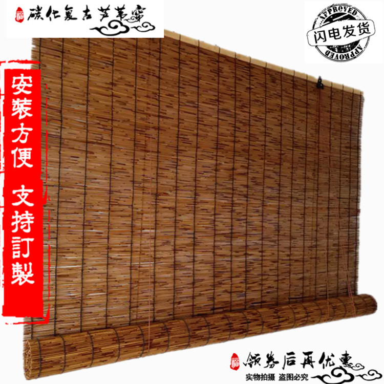 定做碳化复古精编芦苇帘子墙面茶馆装饰店铺家居遮阳窗帘草席卷帘