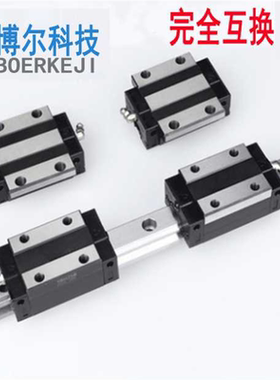 国产CHTR三环直线导轨滑块TRS15B/TRH20B/TRS25B/TRH35A/TRH45B