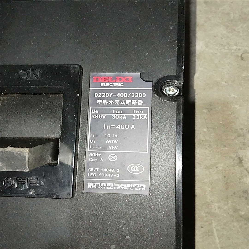DZ20Y-400/3300，（憨憨电子）