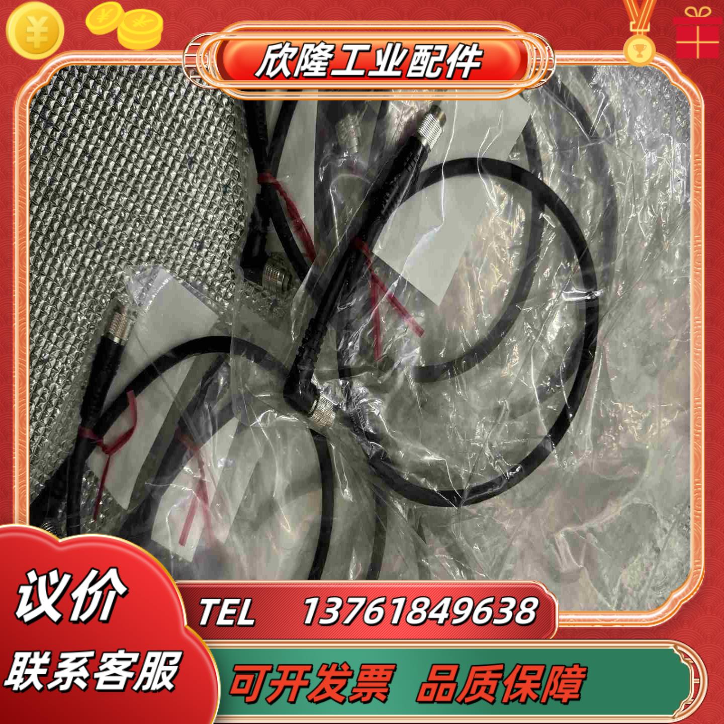 基恩士3D线扫连接线CB-B05LU全新10条实物议价