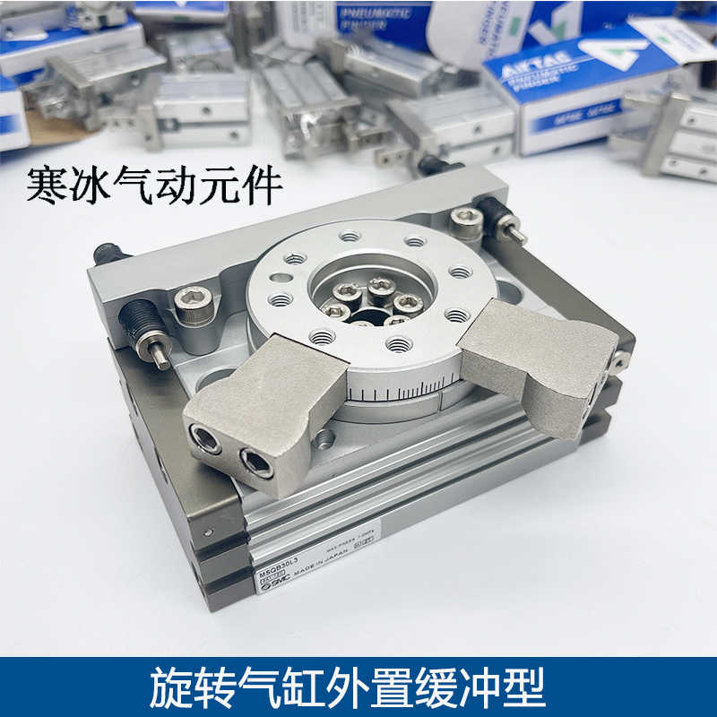 带外部缓冲器摆台MSQB10L2L3 MSQB20L2L3 MSQB30L2L3 MSQB50L2L3