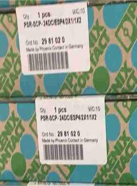 菲尼克斯全新 23年在保菲尼克斯安全继电器2981020，~议价