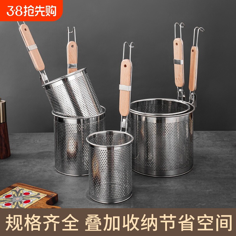不锈钢大漏勺粉篱麻辣烫煮面捞面漏网烫菜过滤网烫粉漏筐篓子油炸