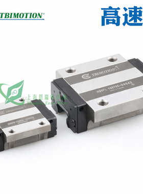 台湾TBI导轨滑块TRH15 TRS 20 25 35 45FL VL FN FE VN E正批发
