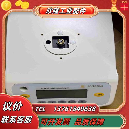 赛多利斯 sartorius BSA822 全新议价