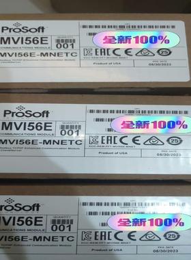 【顺庆】MVI56E-MNETC全新原装【议价】