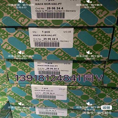 2906244   MACX MCR-VAC-PT-议价