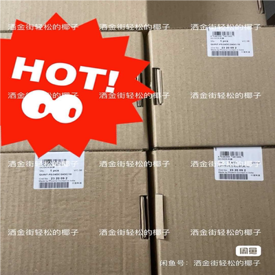 2320092 QUINT PS/24Dc/24DC/10（憨憨电子）