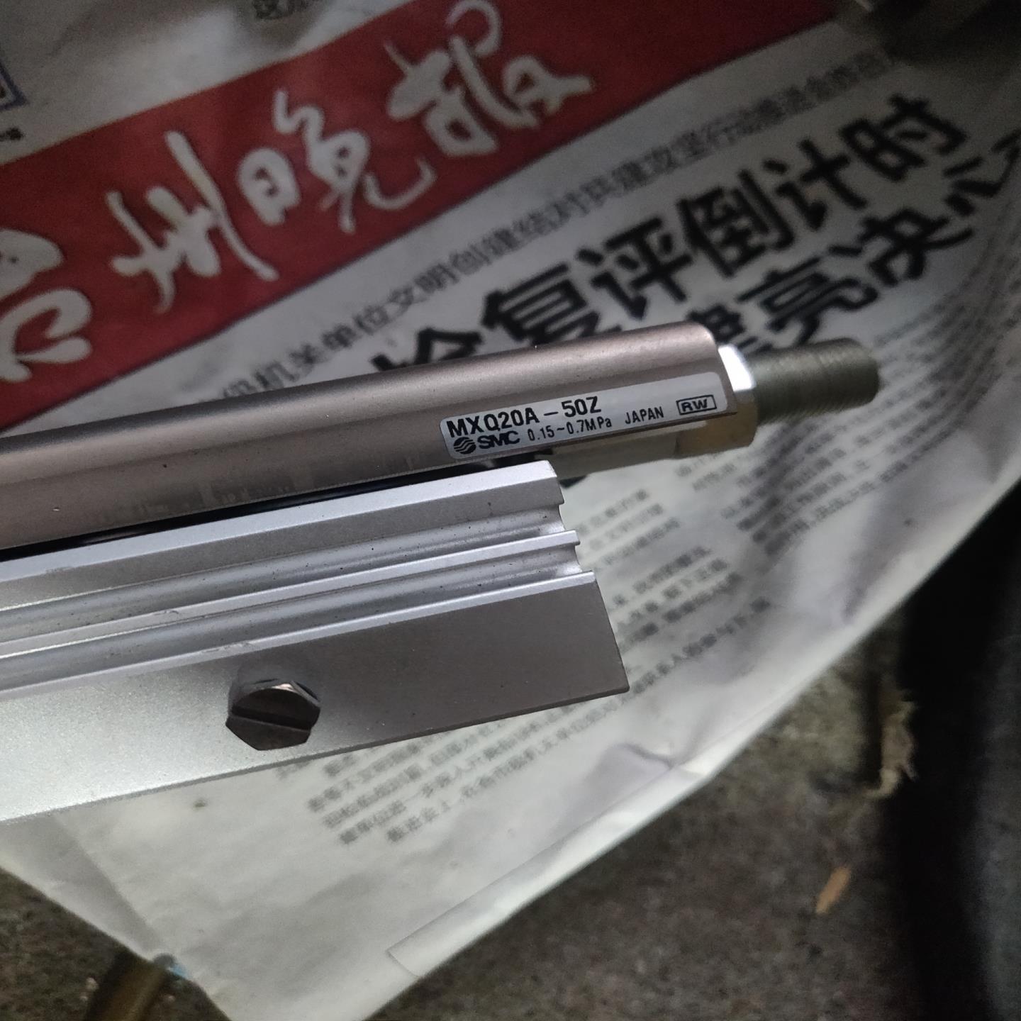 MXQ20A-50Z SMC滑台气缸~议价
