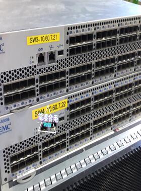 【汇生】EMC DS5300B 80口全激活 8G 光纤交换机【议价】