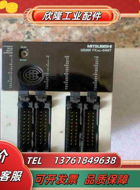 FX2NC-64MT三菱PLCPLC的议价