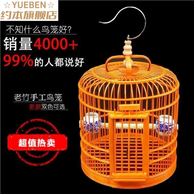 画眉鸟笼老竹料大号八哥鹩哥鸟笼精全套贵州贵阳凯里手工笼竹制