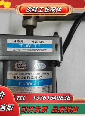 台湾TWT东炜庭 41K25RGN-C4GN125K整