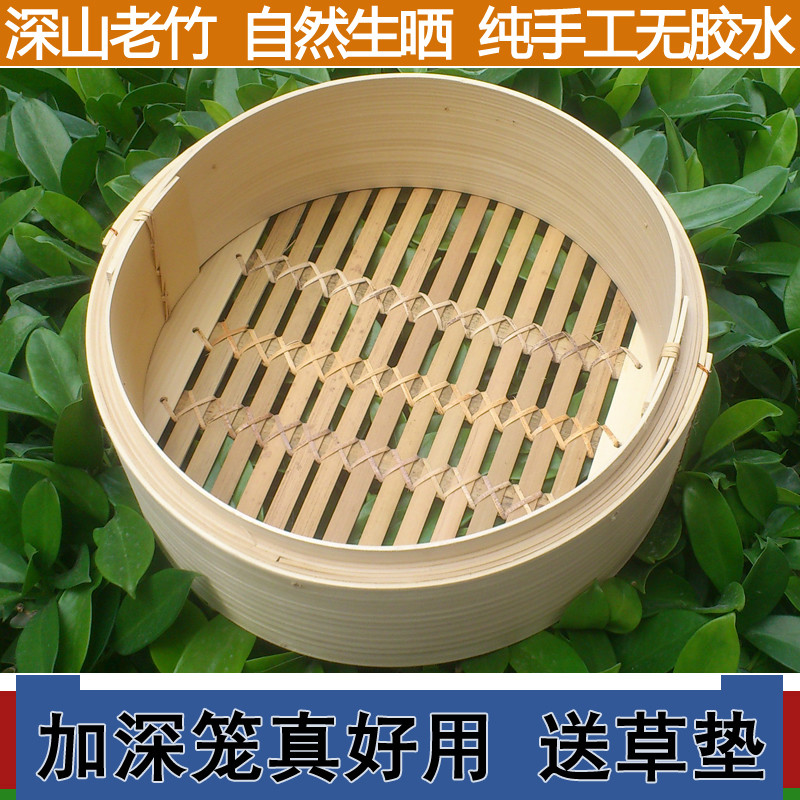 竹制蒸屉胶水蒸笼屉新加厚加深款馒头大包子家用竹子笼架蒸菜