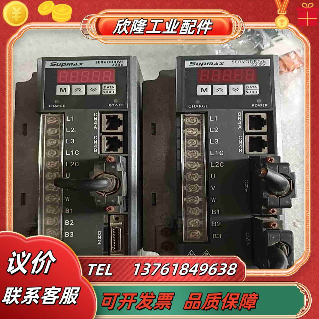 Supmax苏迈驱动器SUPNET-10APA  10kw议价