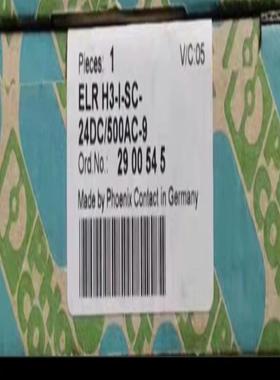 【顺庆】2900545全新菲尼克斯【议价】