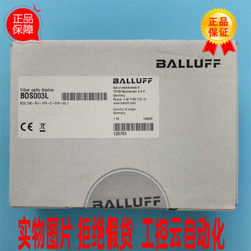 BALLUFF巴鲁夫BOS 73K-PU-1FR-C-S75-00,1BOS003L~议价