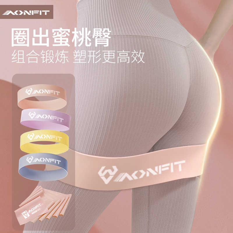 瑜伽弹力带健身女男阻力带弹力圈环臀部力量训练伸拉力带练翘臀圈