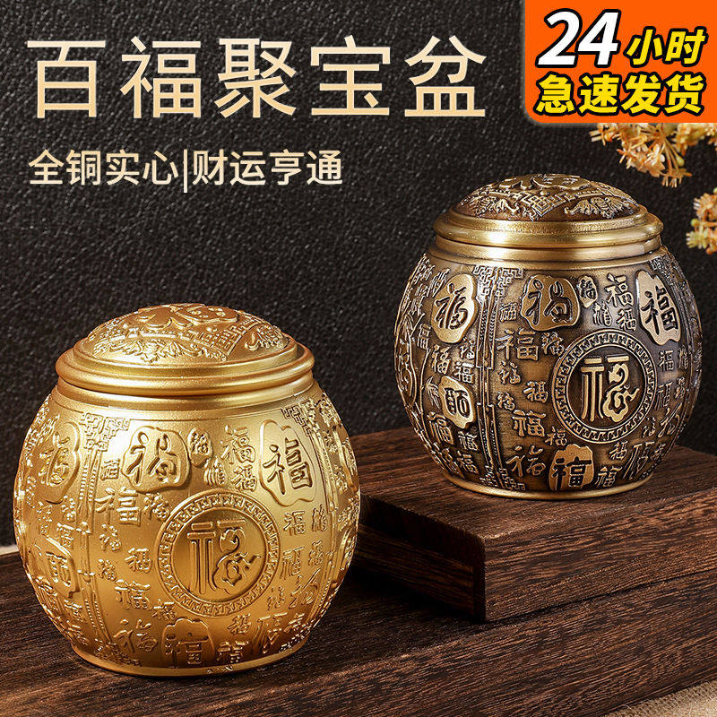 纯黄铜百福聚财宝盆摆件茶叶罐特大号带盖米缸送领导的生日礼物