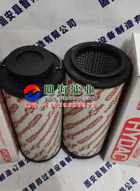 0950R005BN4 0950R010BN4 0950R010ON贺德克液压回油滤芯