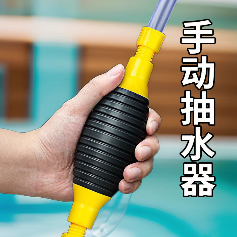 鱼缸换水神器虹吸手动抽水机手动洗沙流量阀大口径吸水硅胶软管器