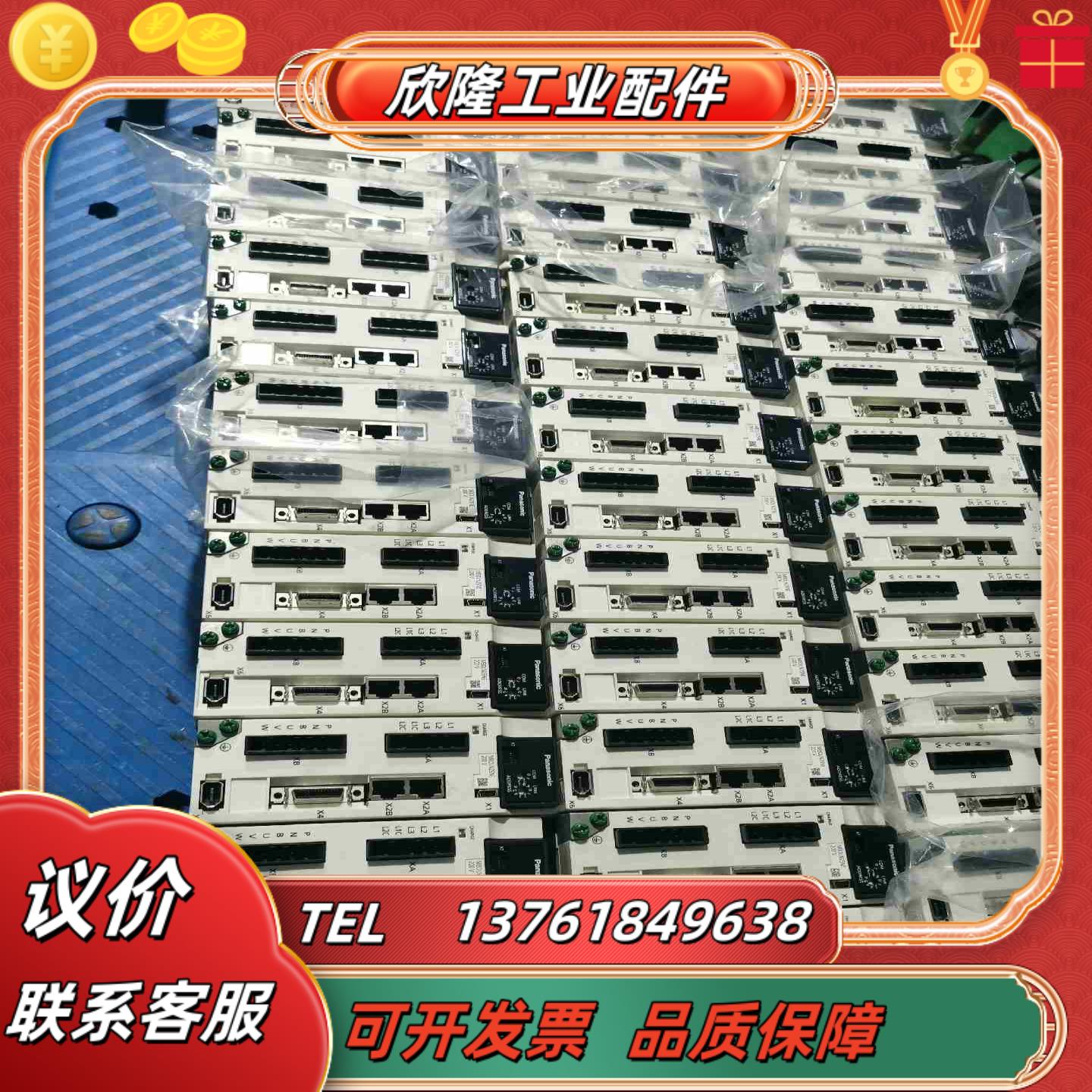 伺服RTEX总线400w电机套装九成新现货议价