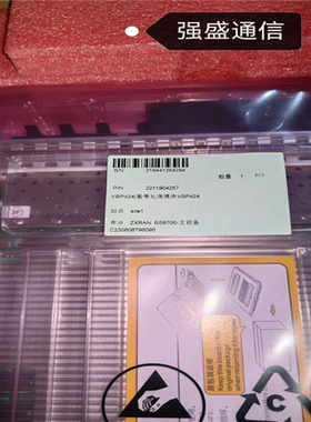 【顺庆】出售全新原包装，中兴vBpd24基带处理模块。【议价】