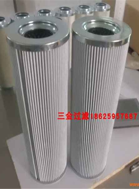 VLMm24DR-20P24F-B207 Y140063185 船舶滤芯  20u 陀桨回油滤芯