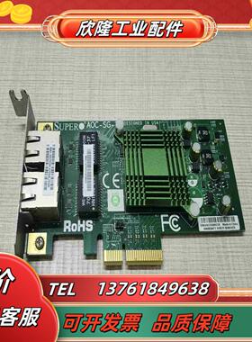 超微 Super AOC-SG-I2双口千兆以太网卡IM 标议价