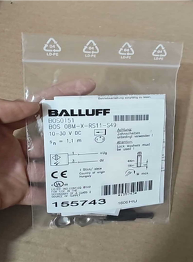 【顺庆】BALLUFF全新原装BOS0151巴鲁夫BALLUFF光电【议价】