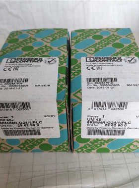 全新原装菲尼克斯 有源模块UM45-8RM/MR-G24/1/PLC 现货2962900~