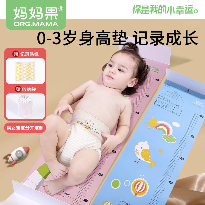 婴儿身高测量垫宝宝孩子量身高神器测量仪儿童幼儿新生儿脚尺精准
