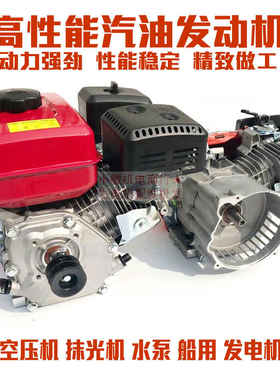 168F 170F汽油发动微耕机7.5HP 打谷机抹光机动力 2-3kw发电机头