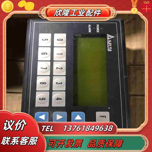 TP04P-32TP1R台达文本的通电测试成色议价