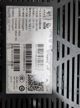 皓邦迪路由器型号CB-AX18D千兆双频WIFI6路【议价】