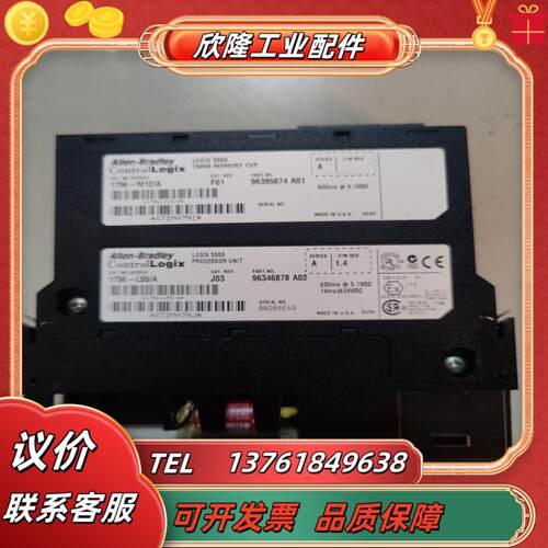 罗克韦尔 原装 1756-l55a 1756-m12a