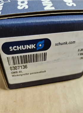 (询价)SCHUNK雄克气爪 GWB44 0307136