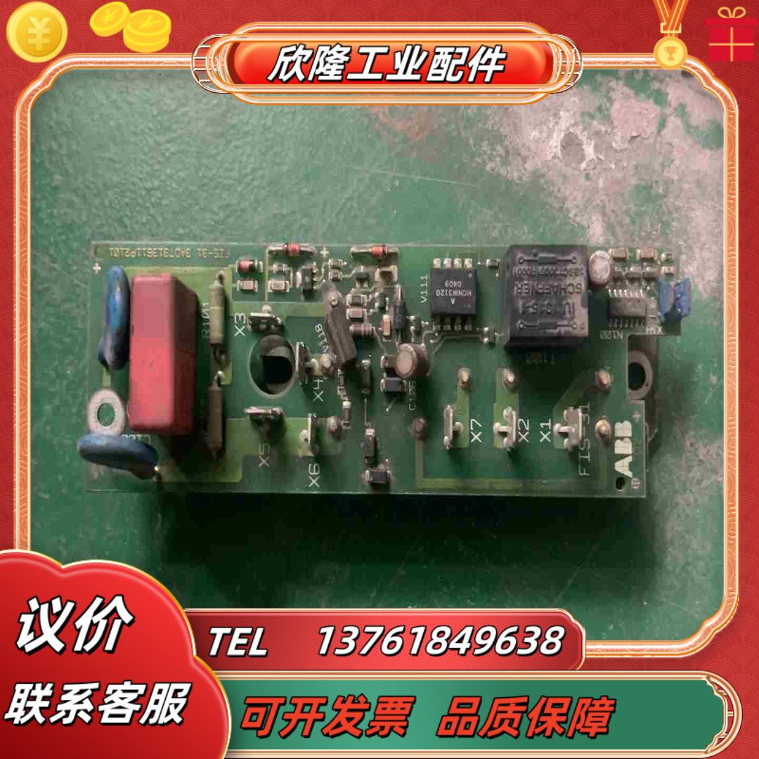 fis-313a 3adt312111p2101FIS31议价